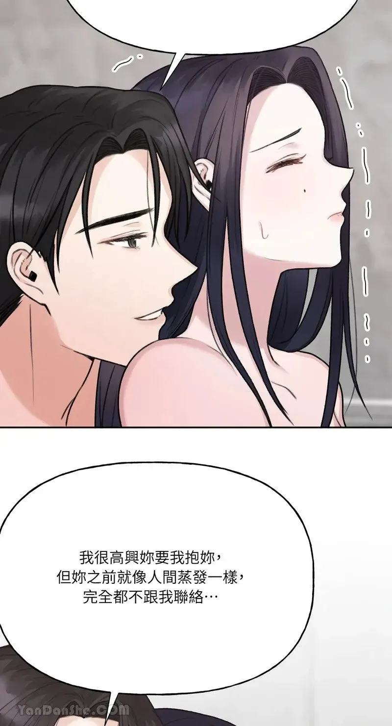 第4话 第23页