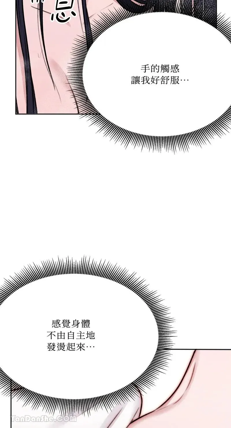 第4话 第27页