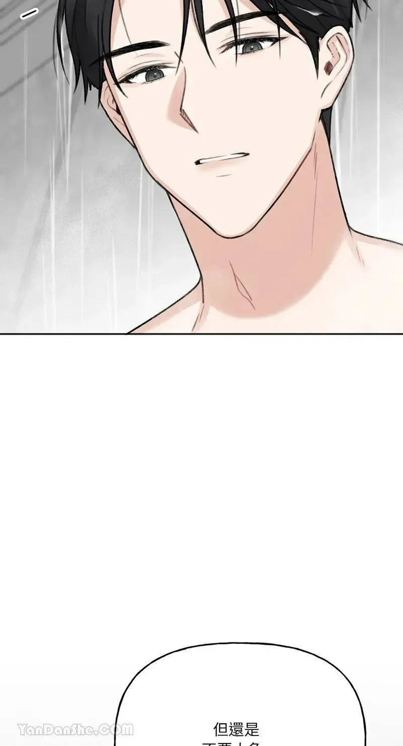 第4话 第29页