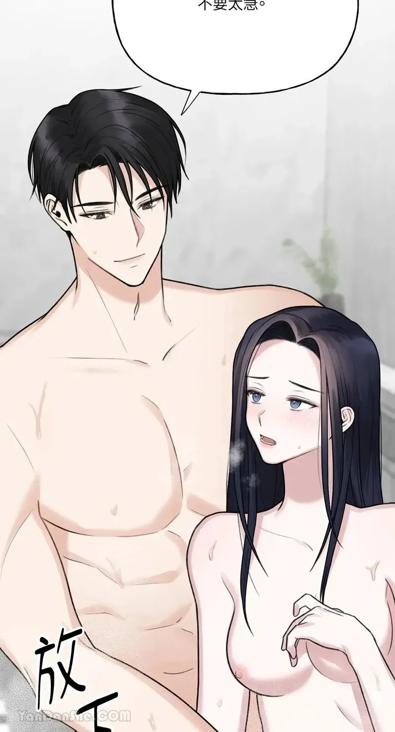 第4话 第30页