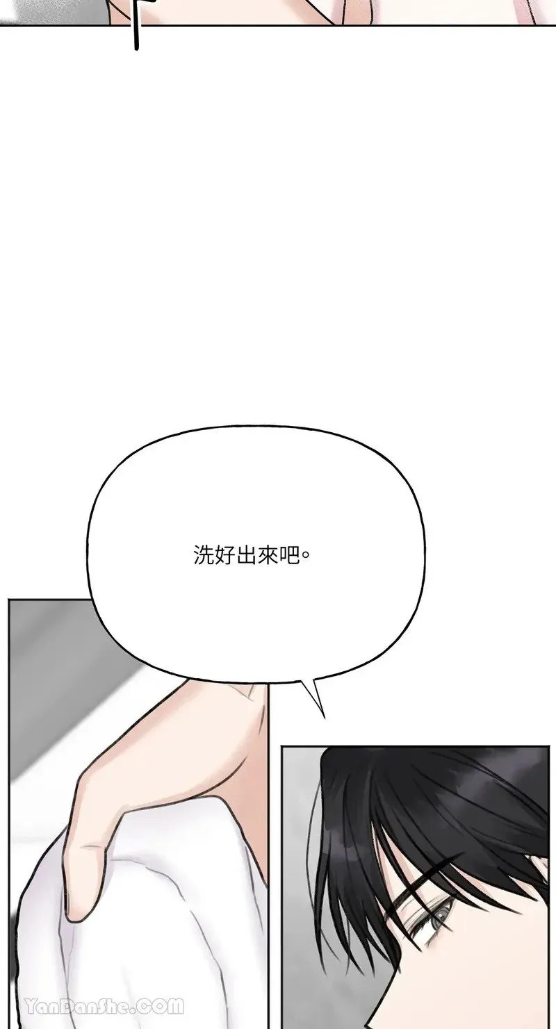 第4话 第31页