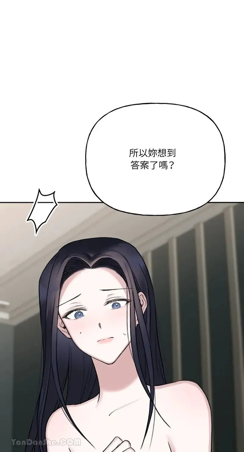 第4话 第37页