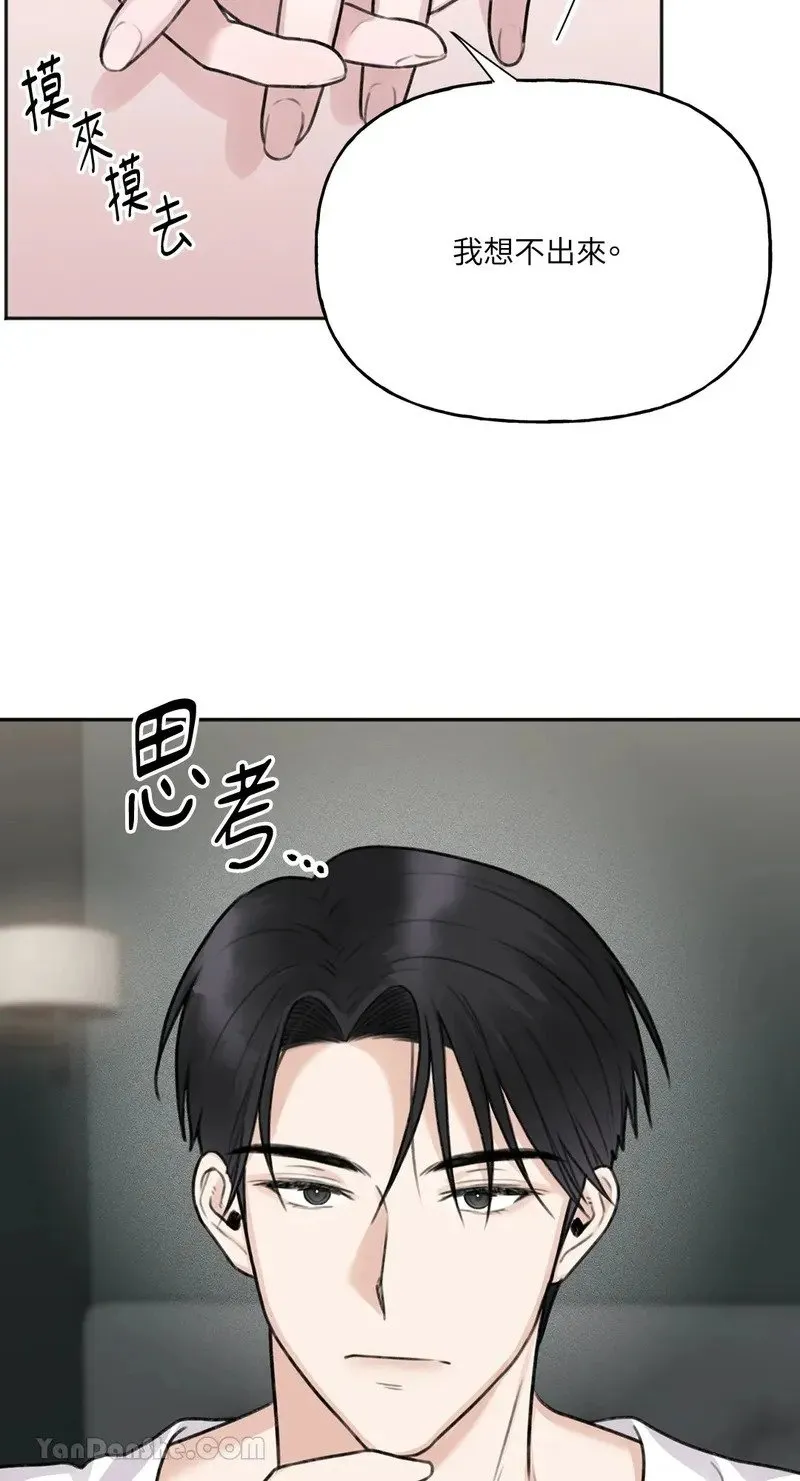 第4话 第39页