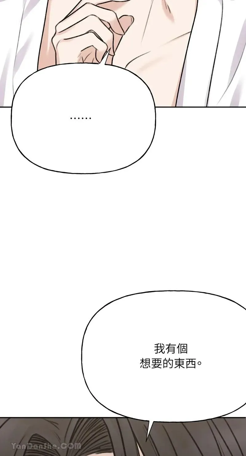 第4话 第40页