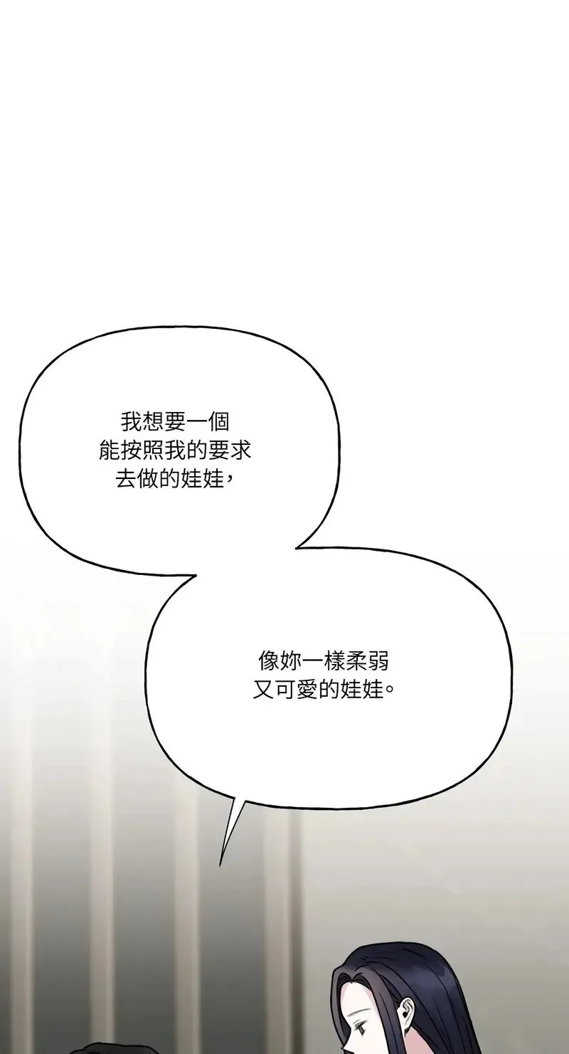 第4话 第42页