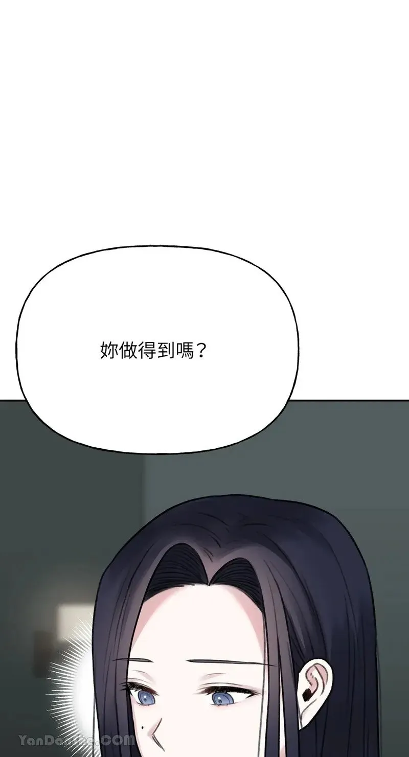 第4话 第44页