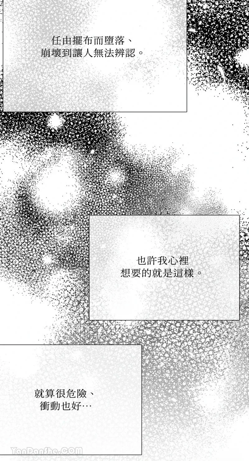 第4话 第46页