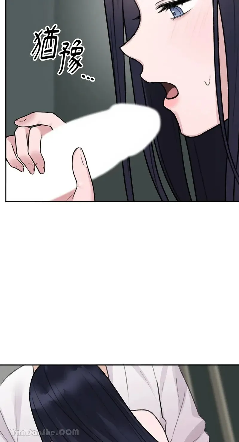 第4话 第52页