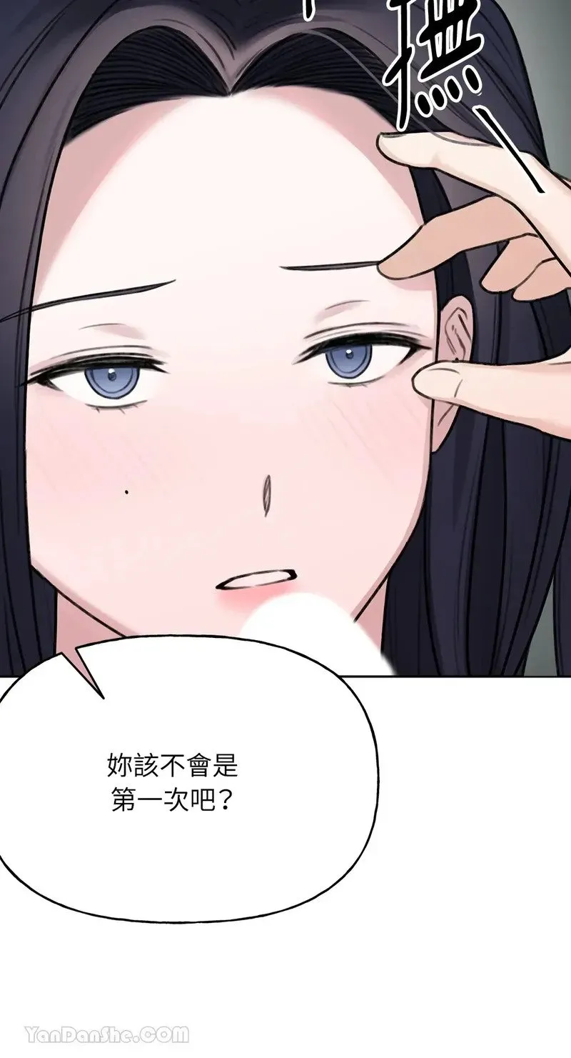 第4话 第54页