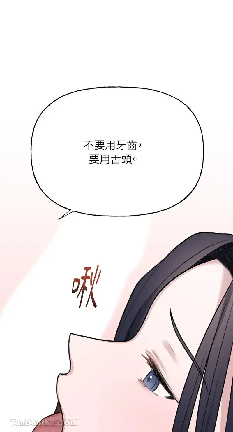 第4话 第55页