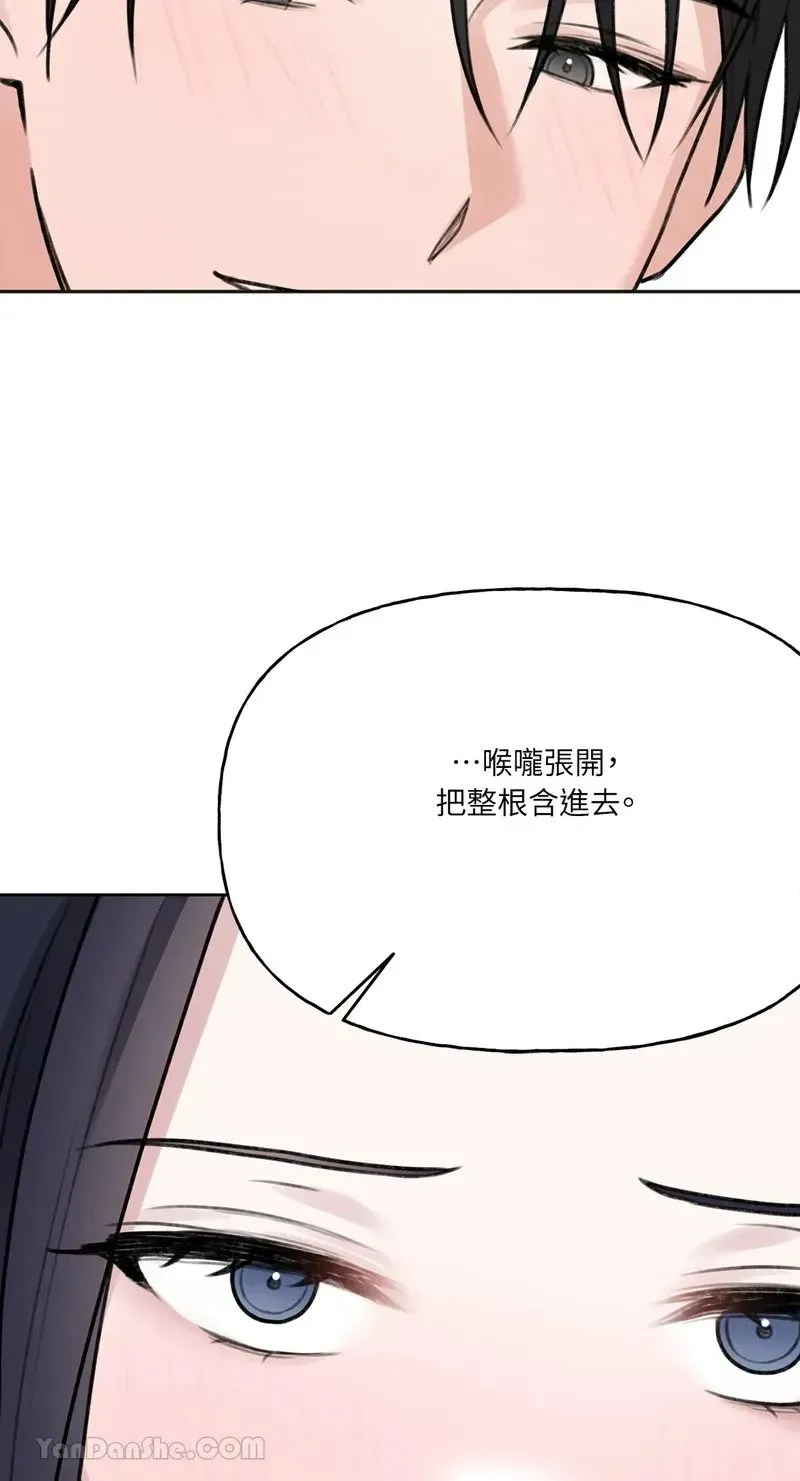 第4话 第57页