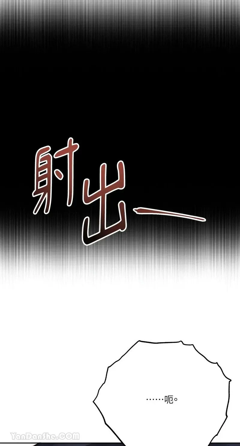 第4话 第63页