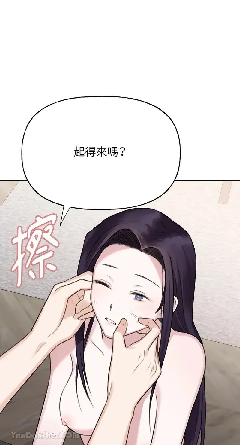 第4话 第68页