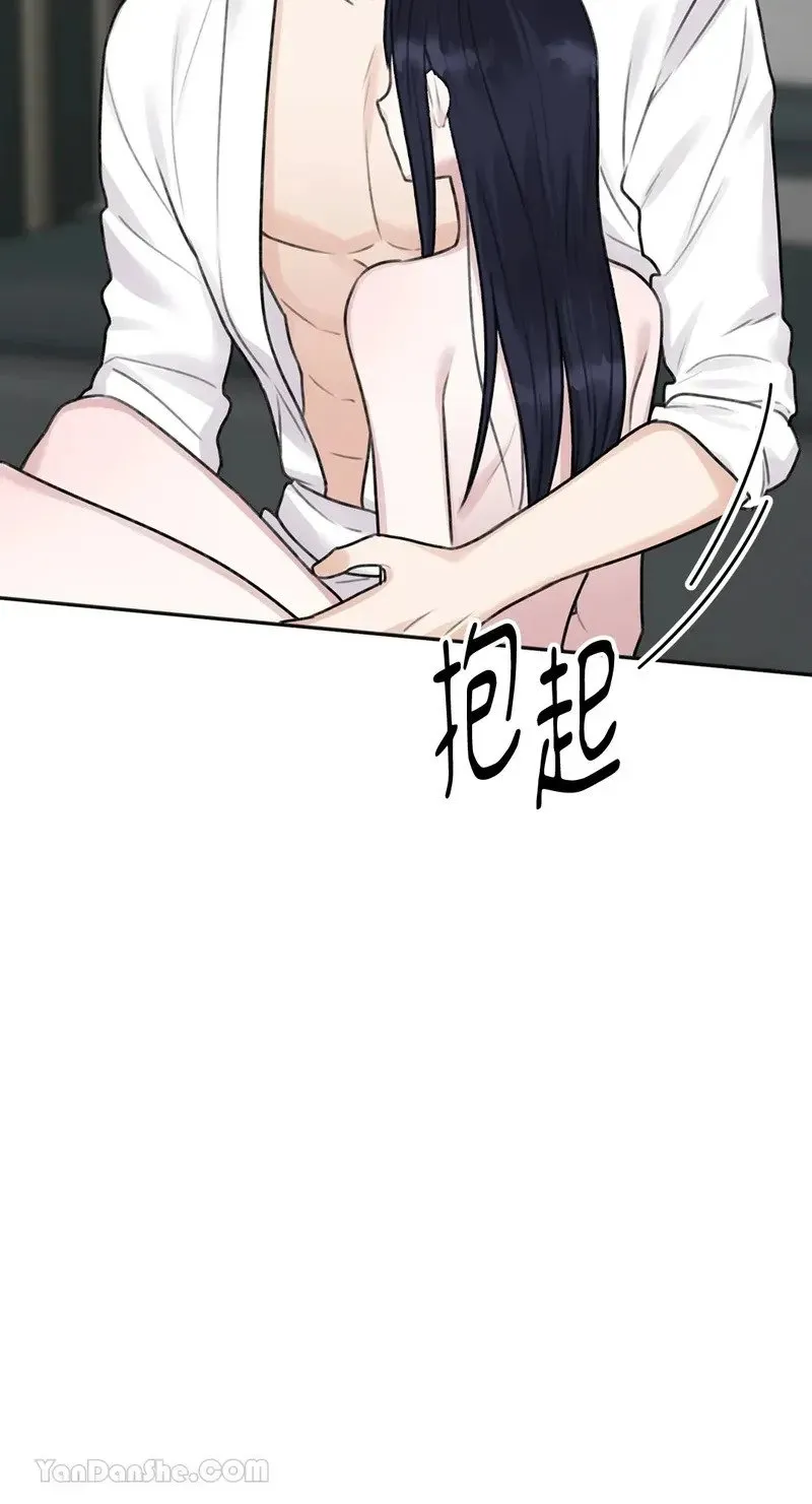 第4话 第72页