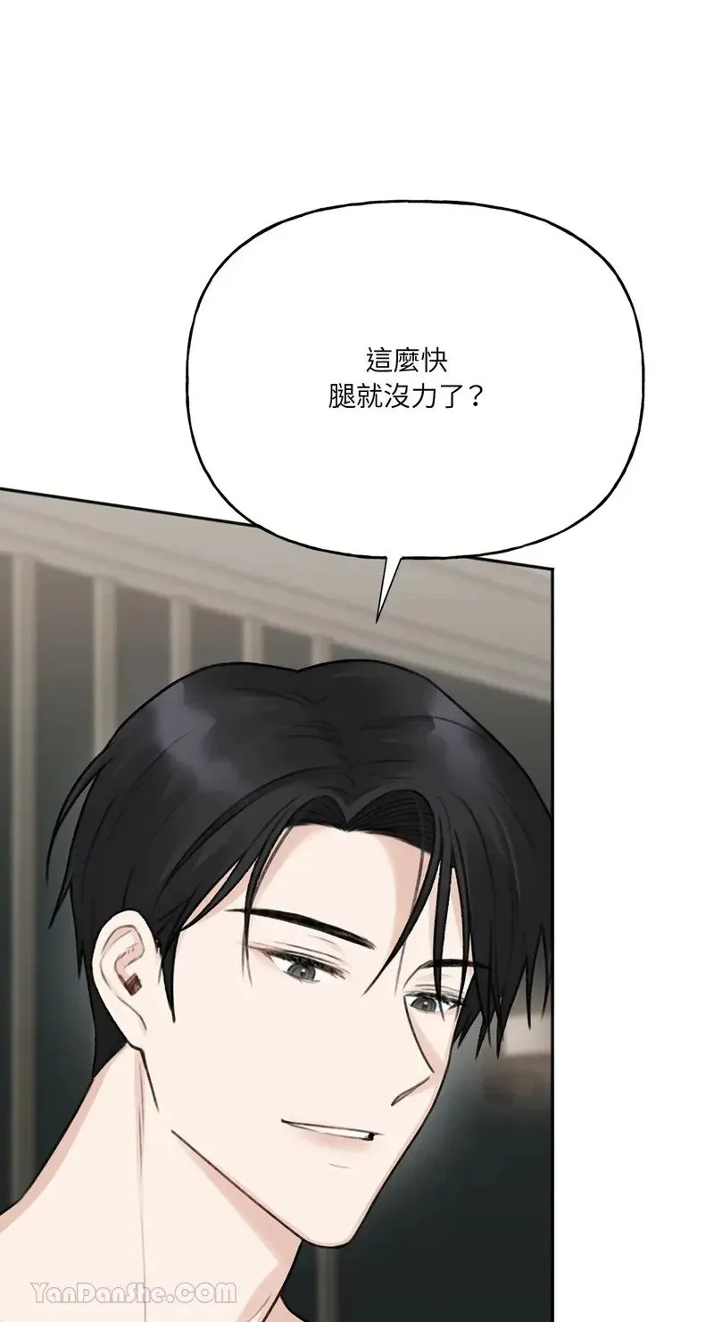 第4话 第73页