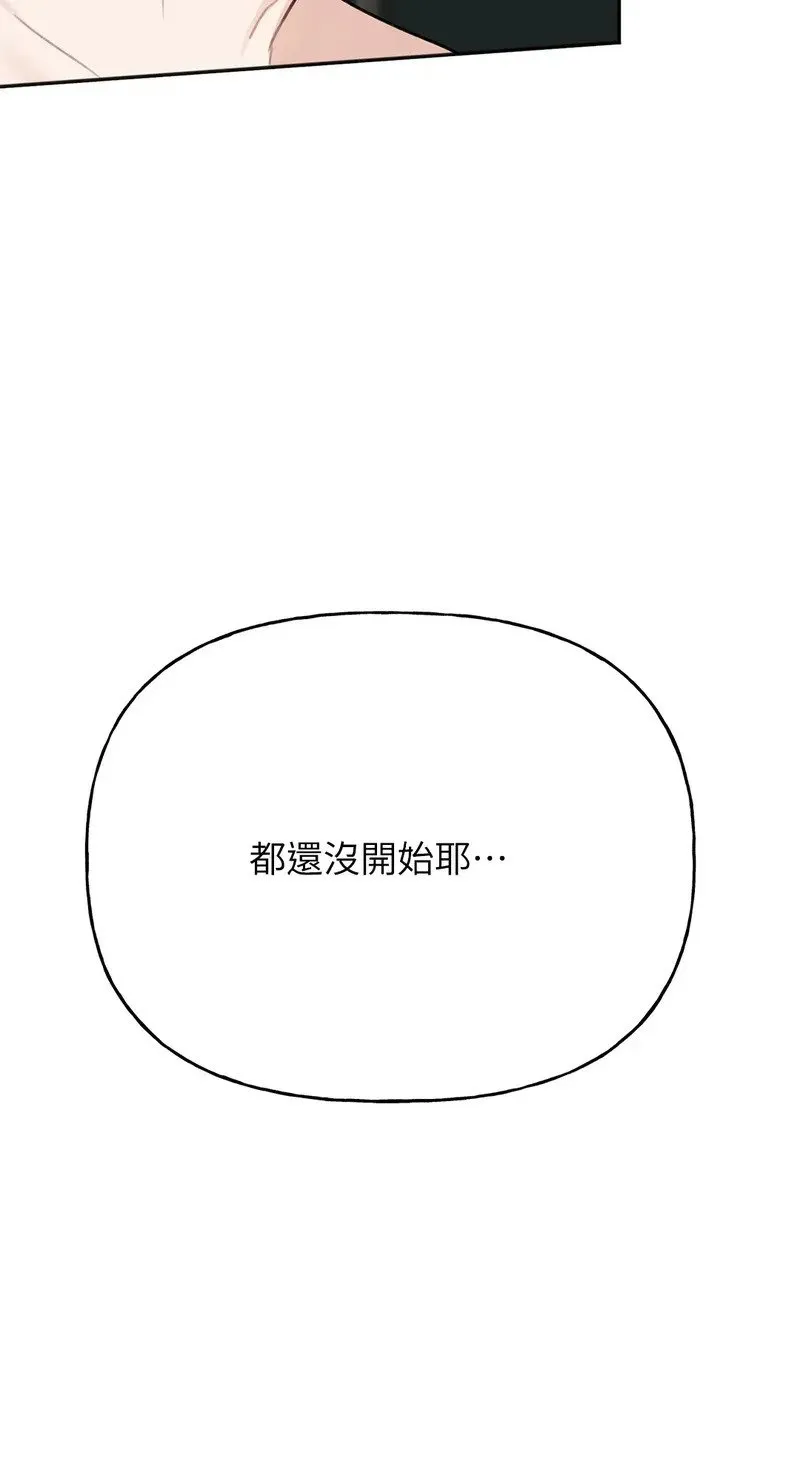 第4话 第74页