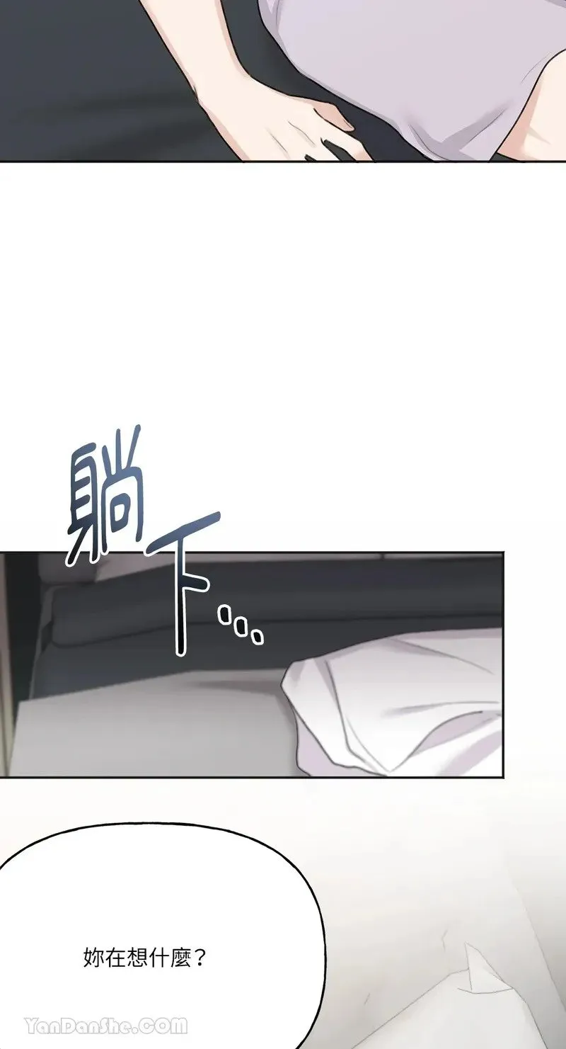 第5话 第8页