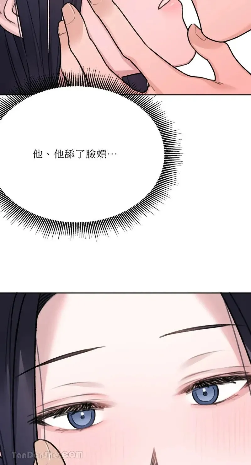 第5话 第17页