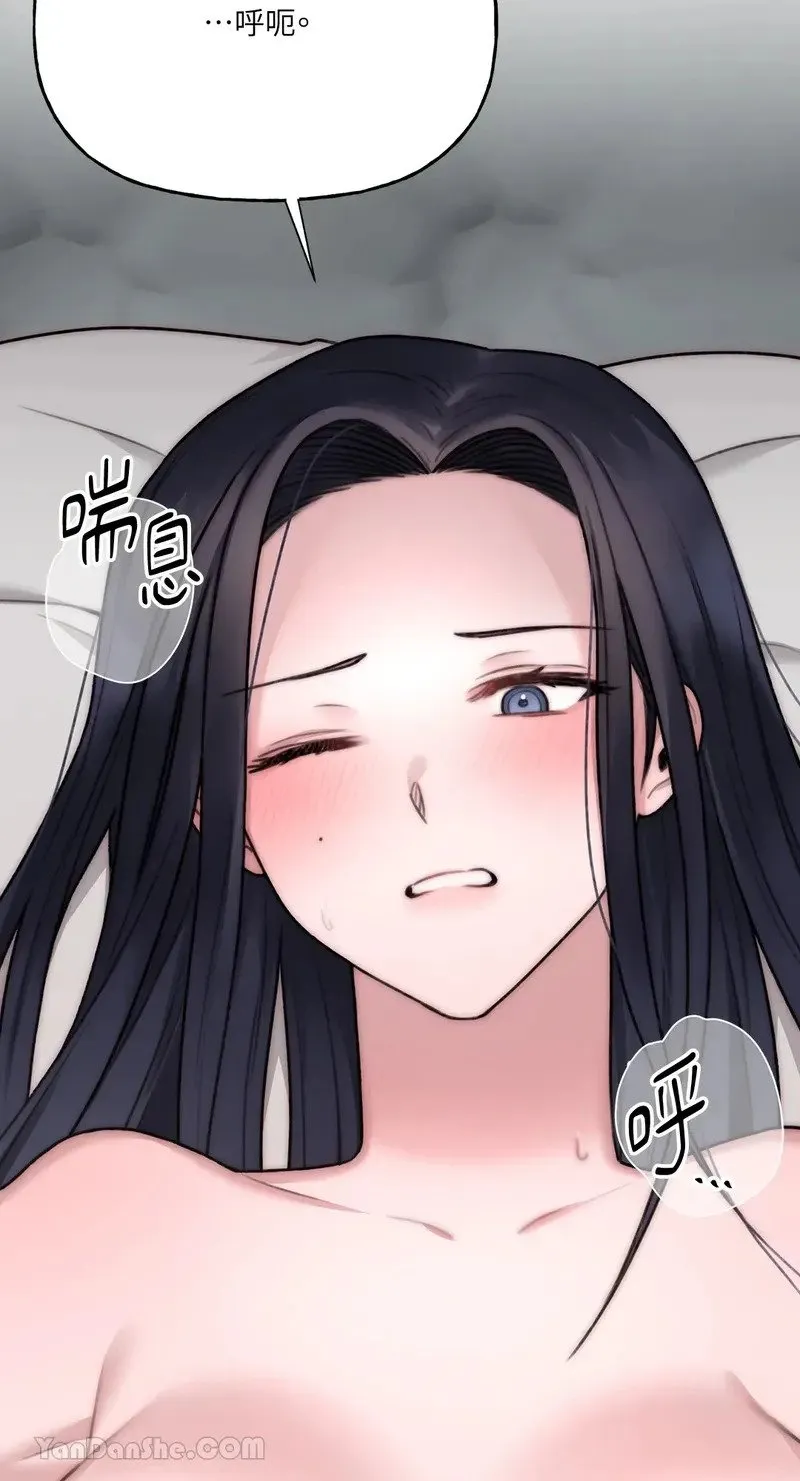 第5话 第20页