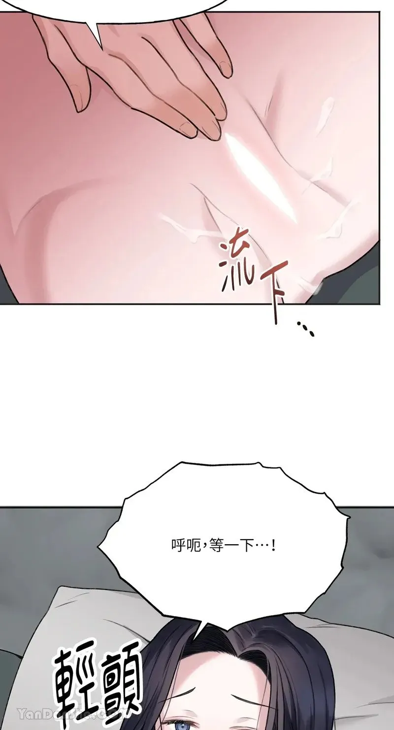 第5话 第23页
