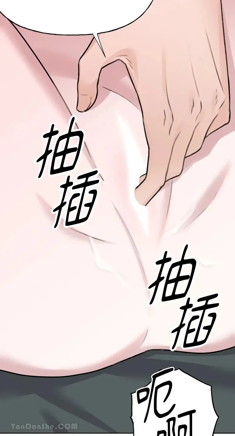 第5话 第25页