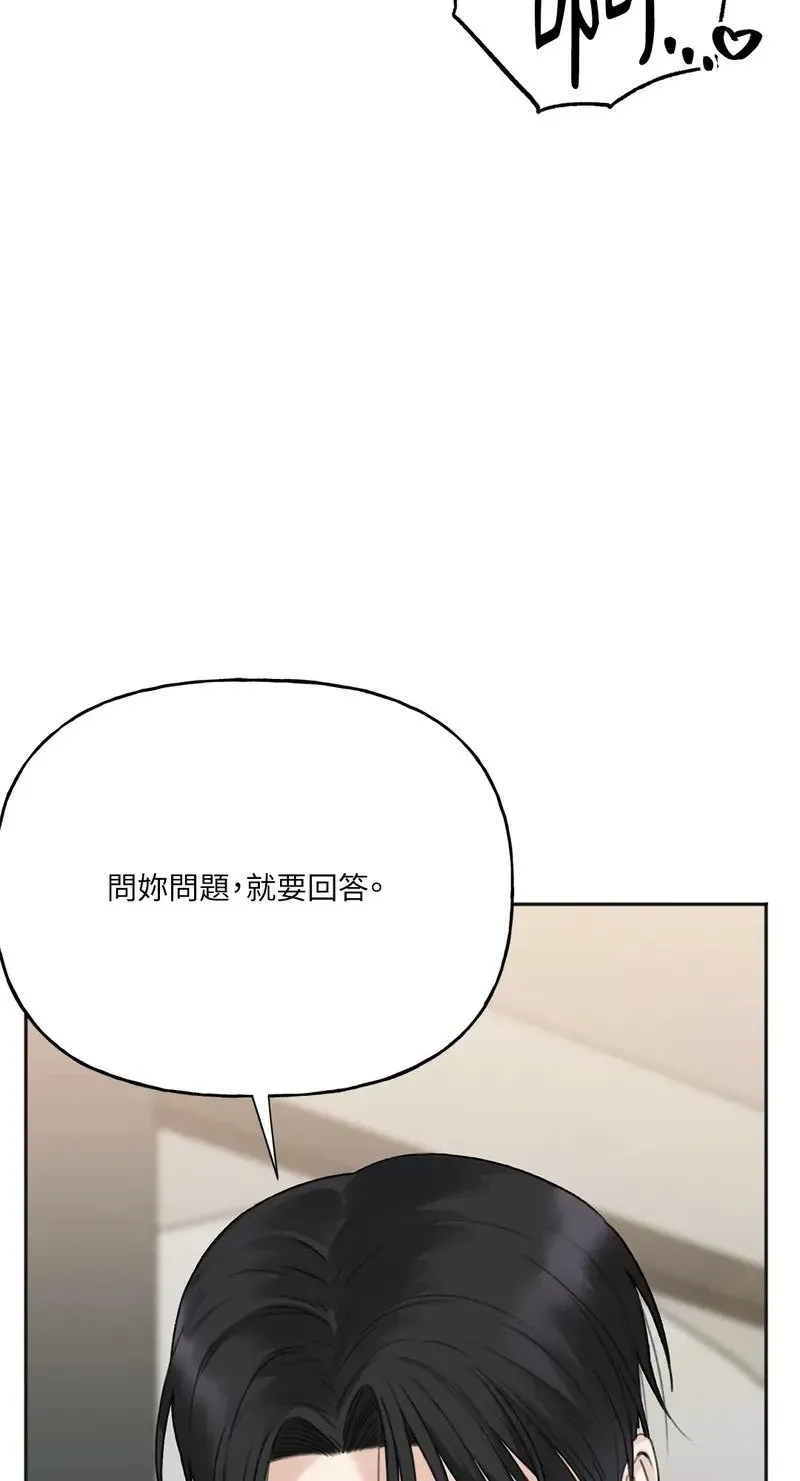 第5话 第26页