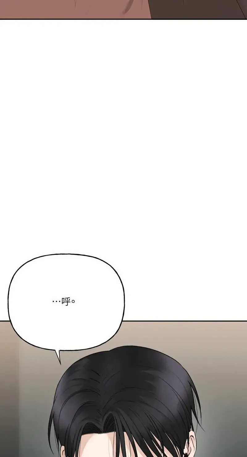 第5话 第33页