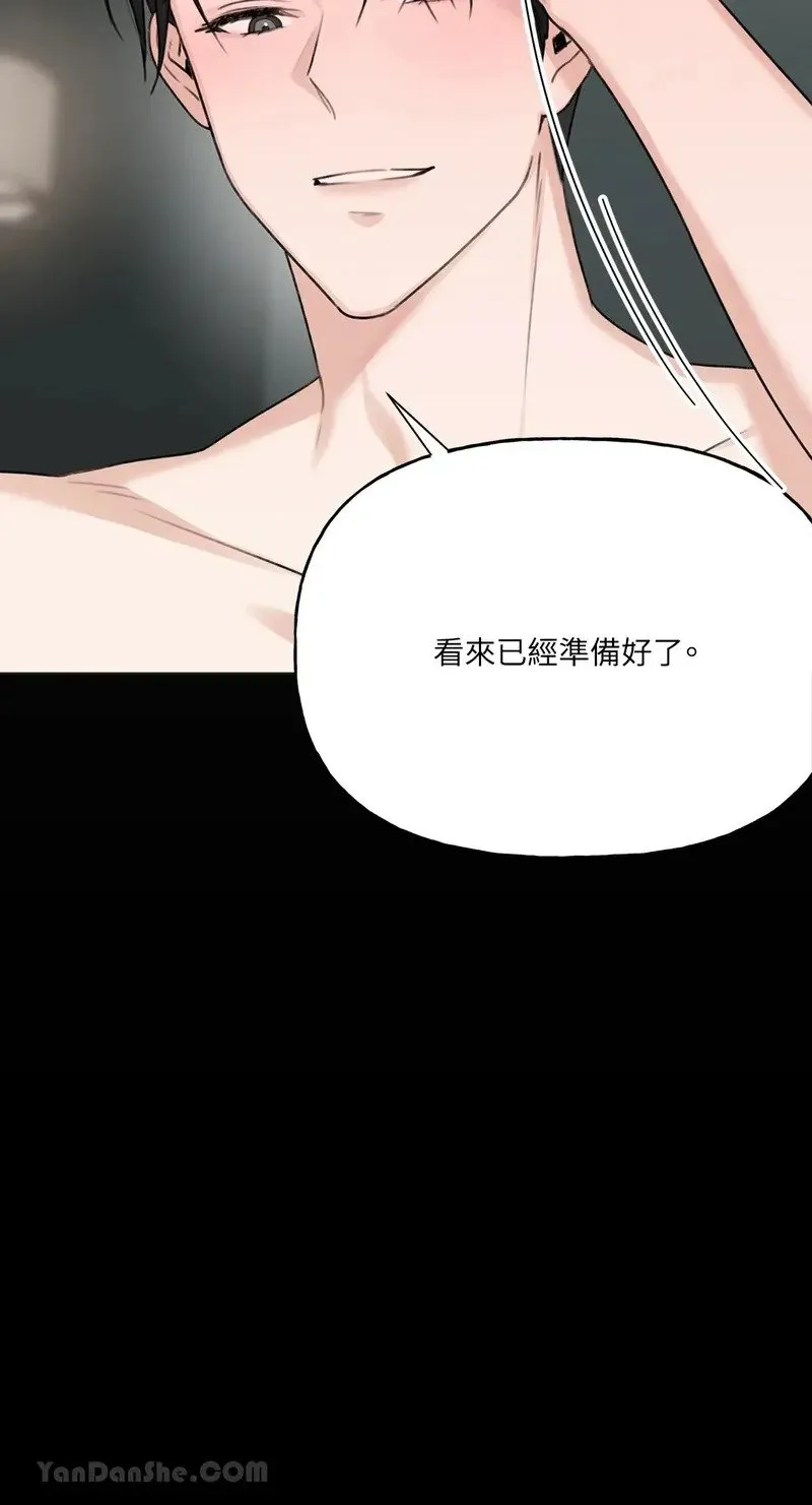 第5话 第35页