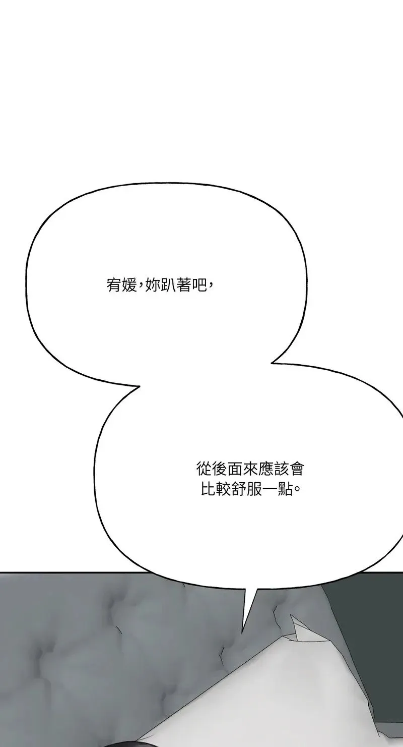第5话 第42页