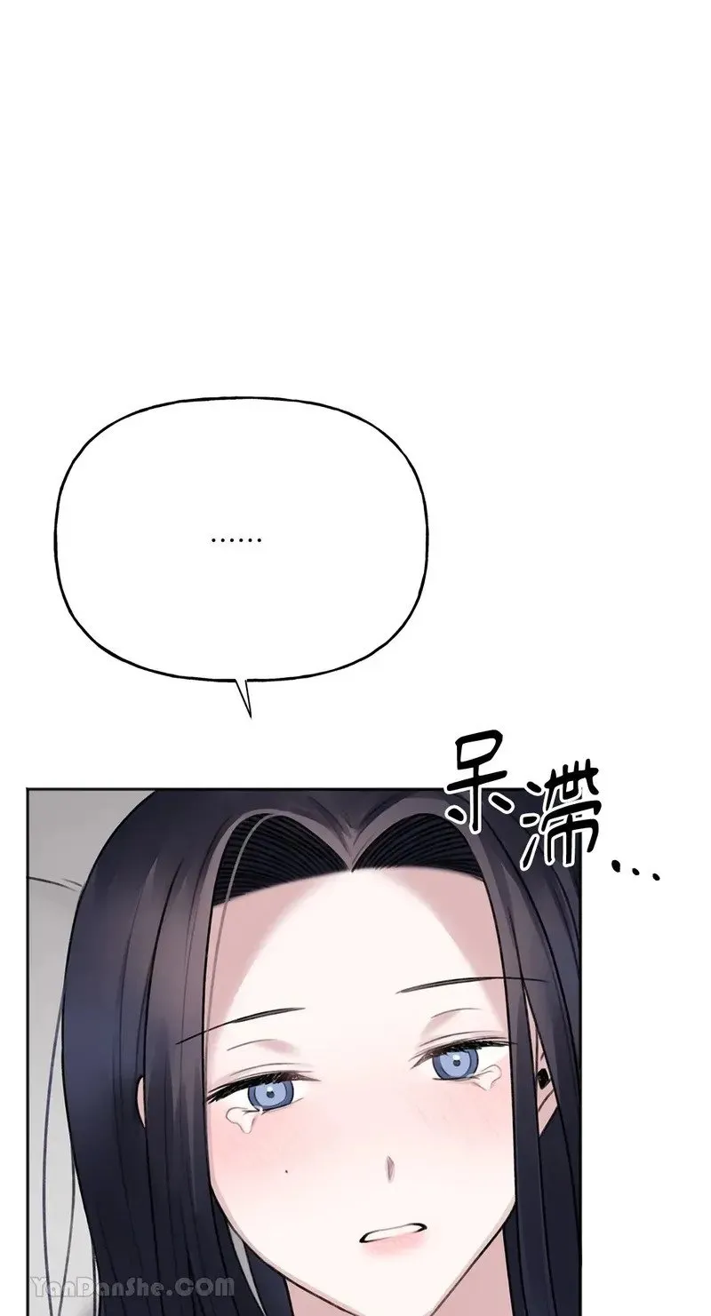 第5话 第44页