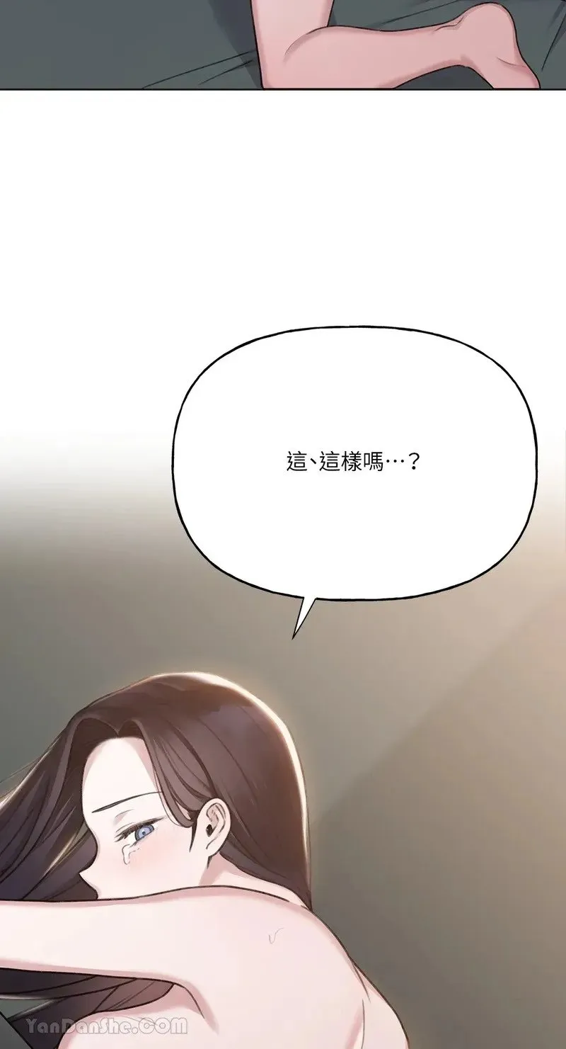 第5话 第46页