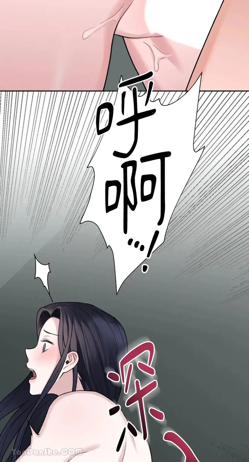 第5话 第49页