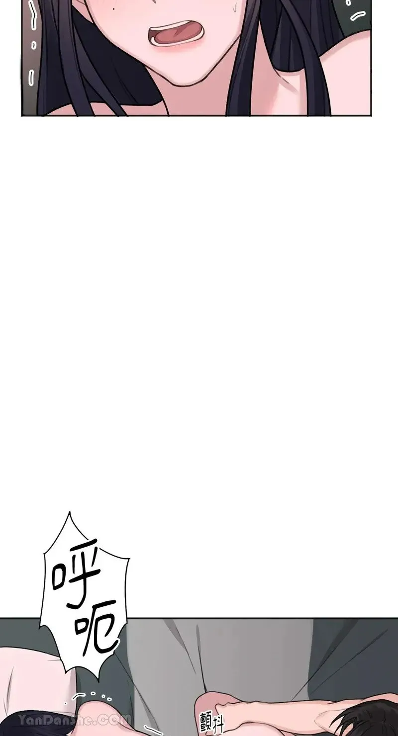 第5话 第51页