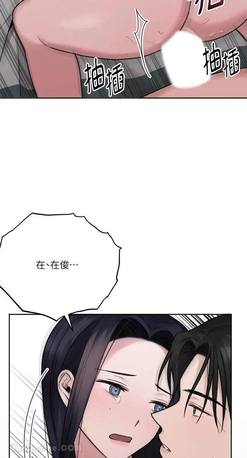 第5话 第56页