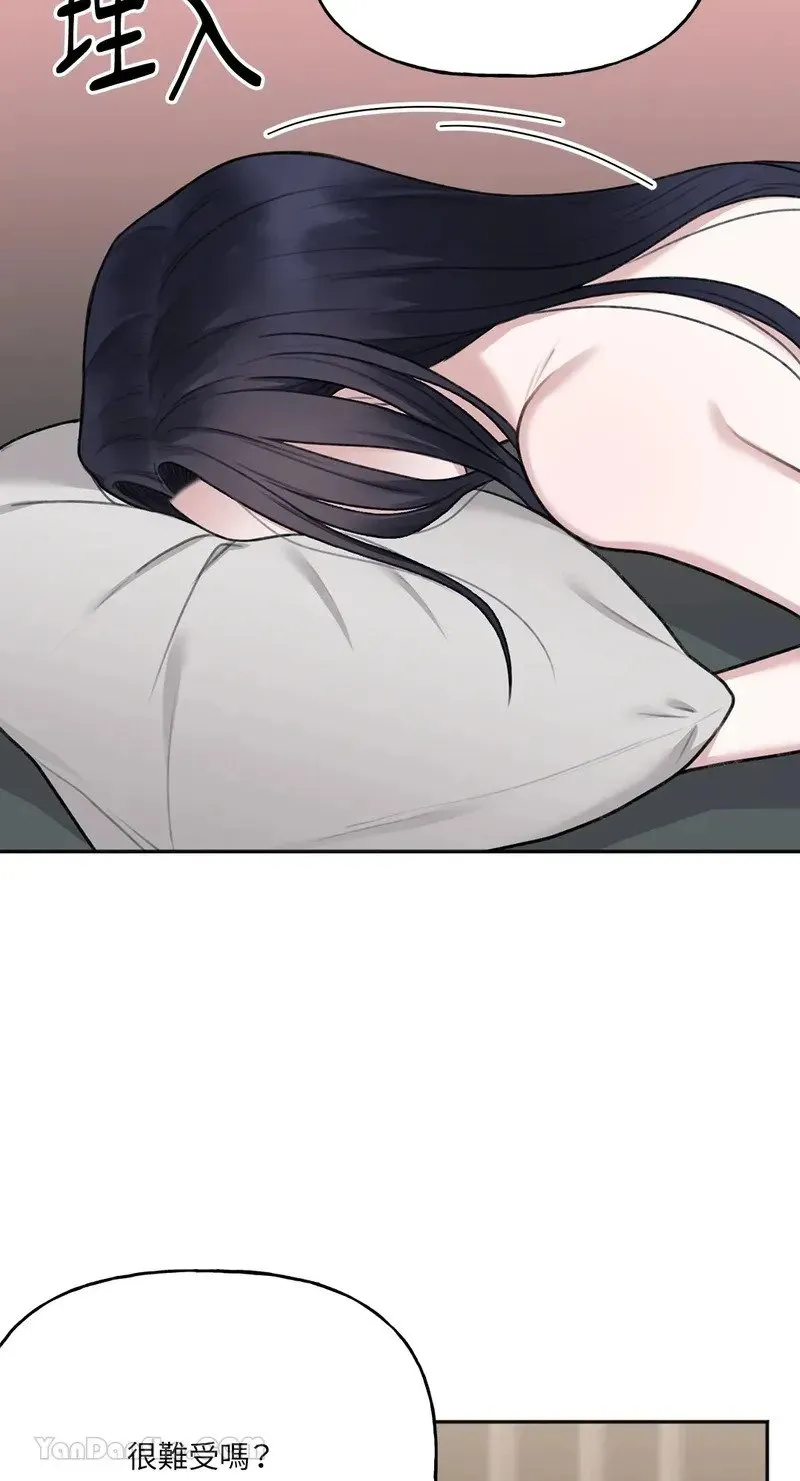 第5话 第66页