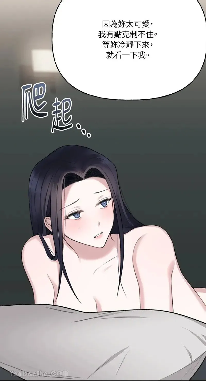 第5话 第68页