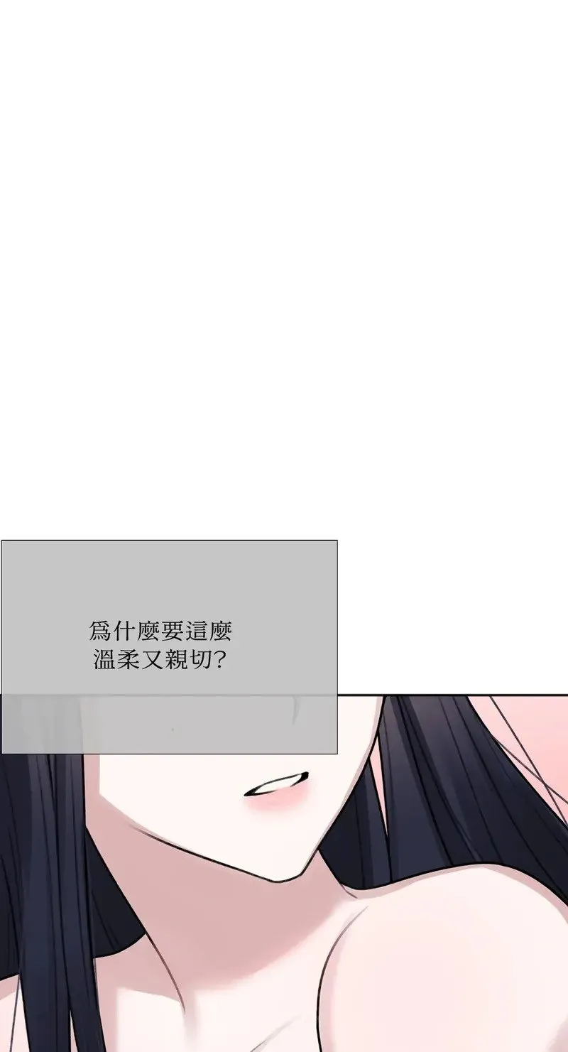 第5话 第69页