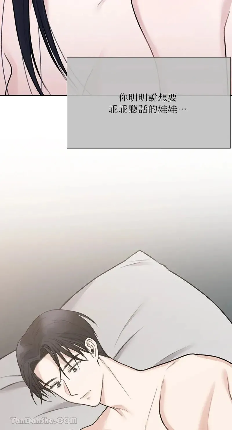 第5话 第70页