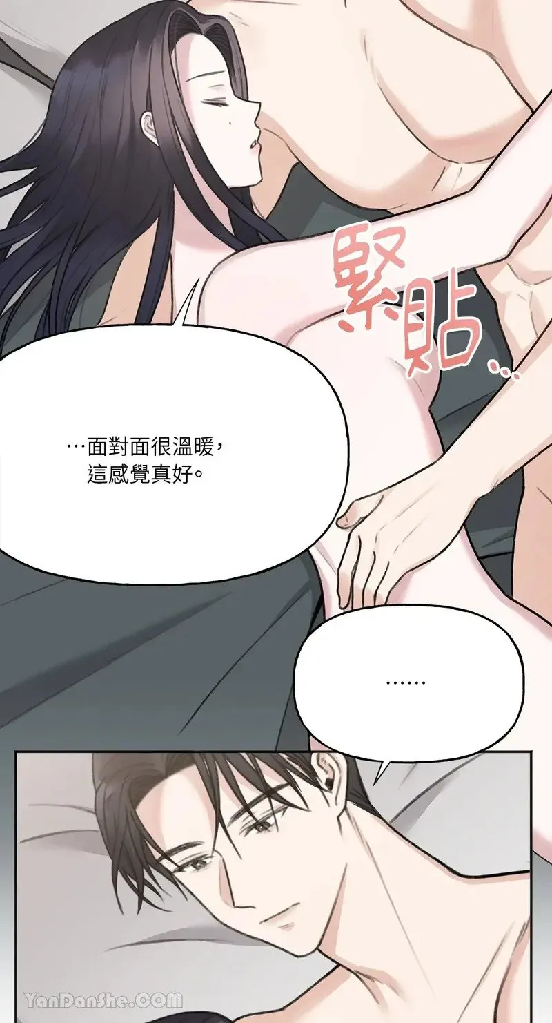 第5话 第71页