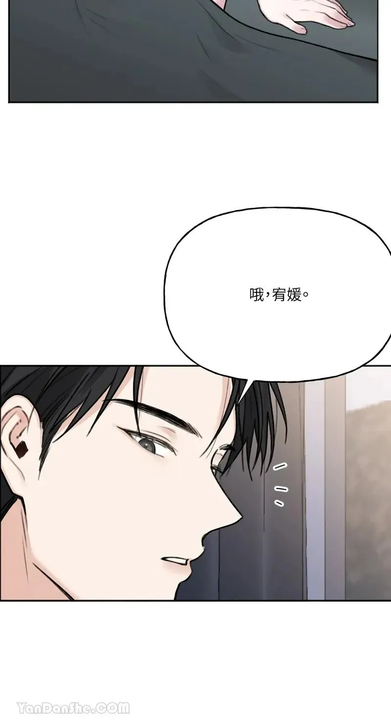 第6话 第6页