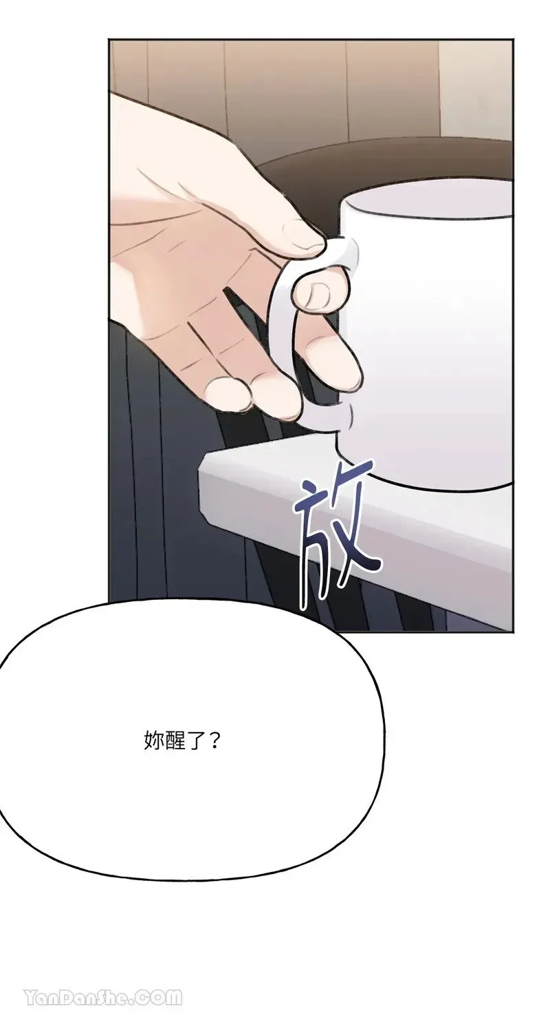 第6话 第7页
