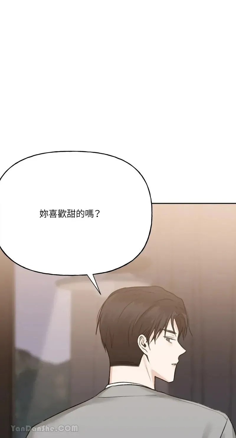 第6话 第8页