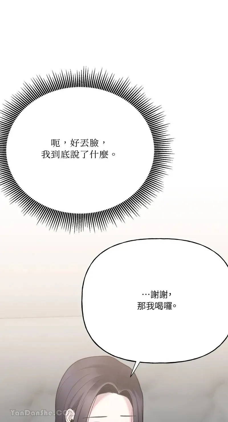 第6话 第19页