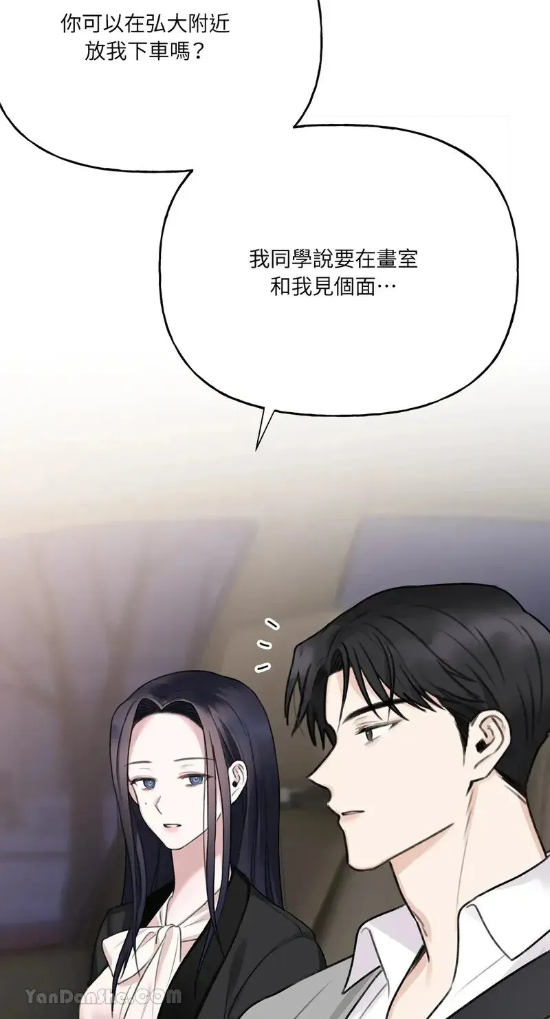 第6话 第30页