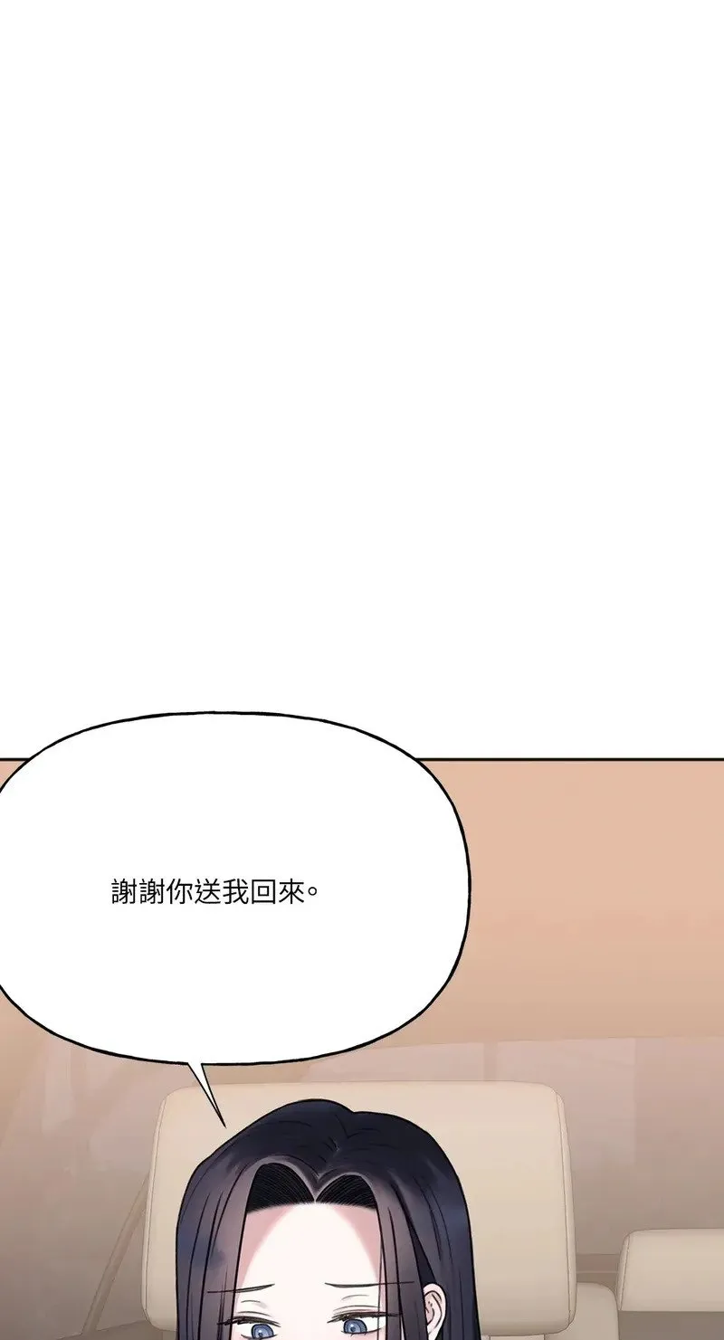 第6话 第33页