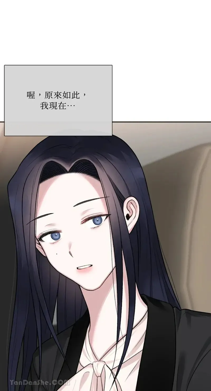 第6话 第37页