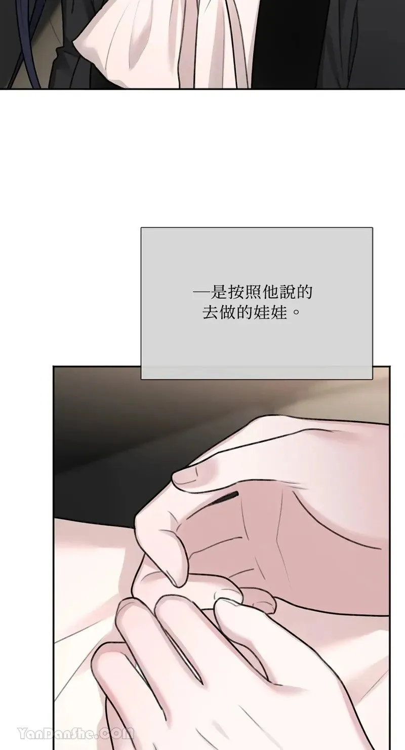 第6话 第38页
