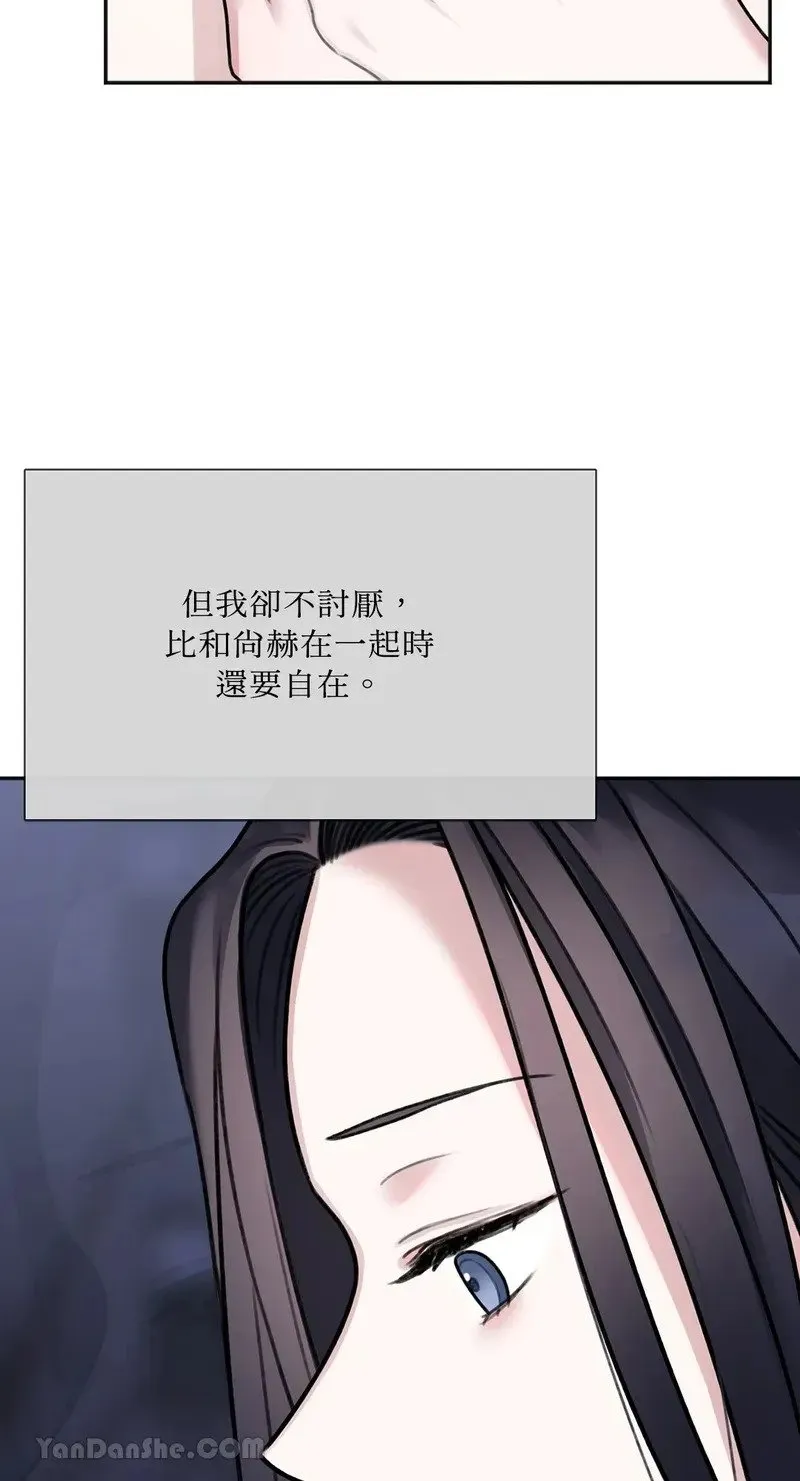 第6话 第39页