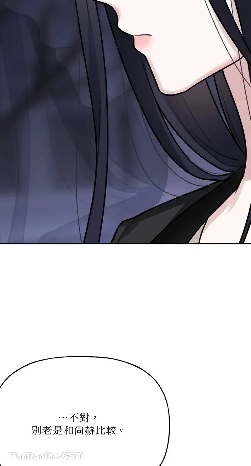 第6话 第40页