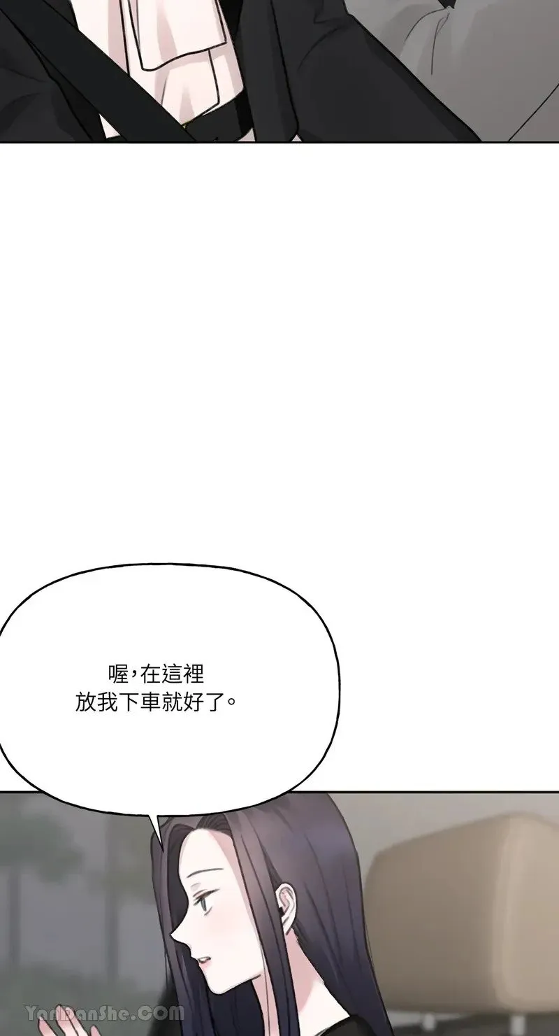 第6话 第44页